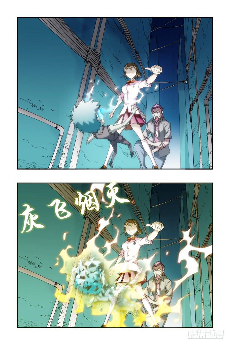 第十四话:[武医+道医]-第14话