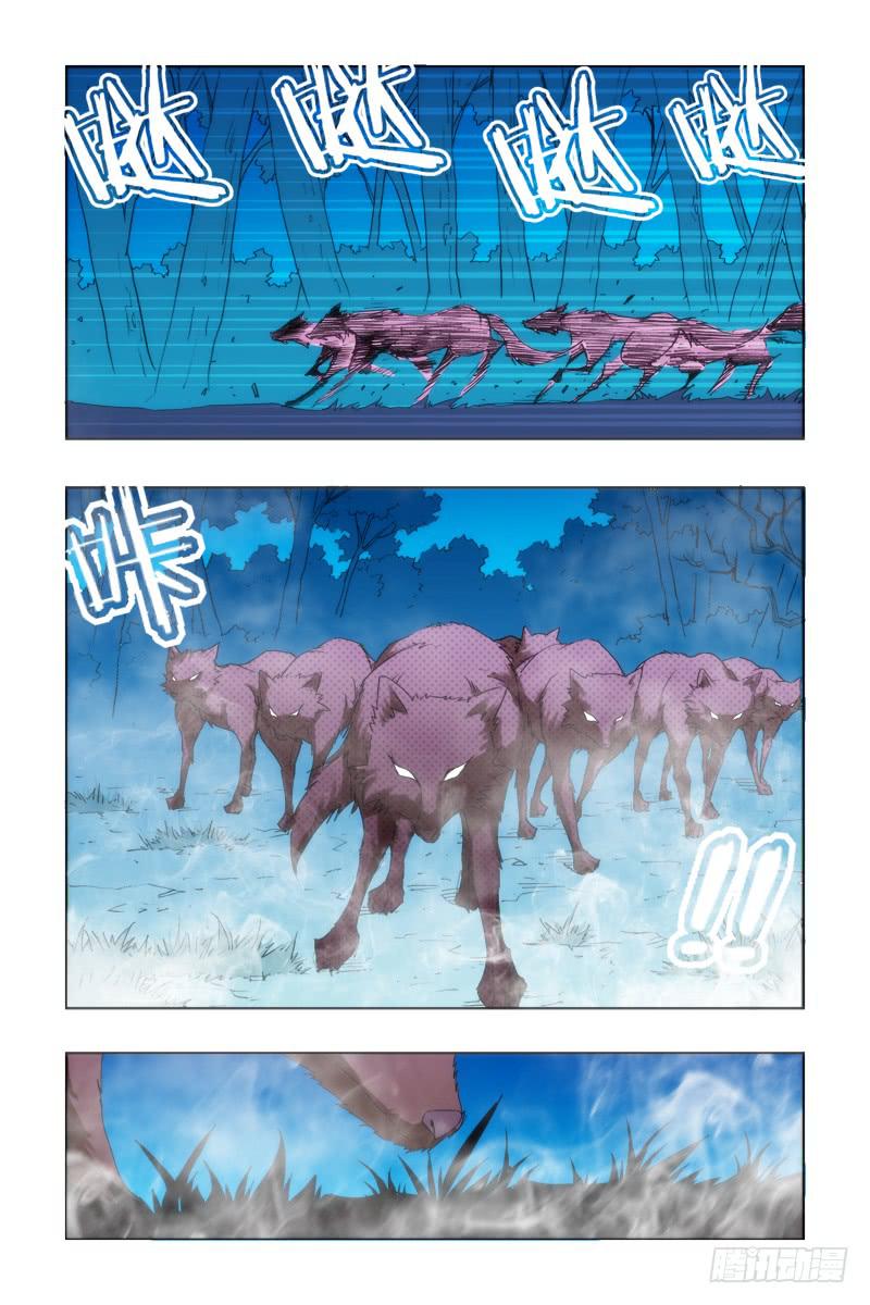 第十六话:[金龙吐火]-第16话