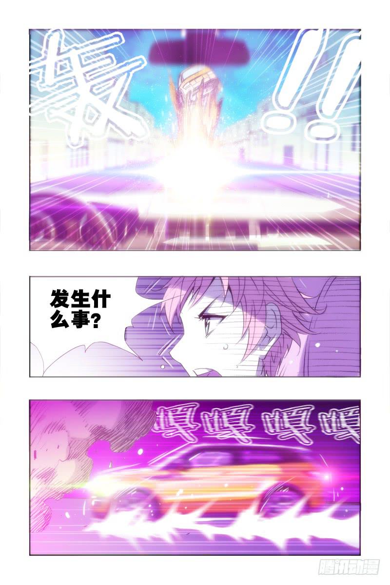 第十八话-[狼族当皇!!]-第18话