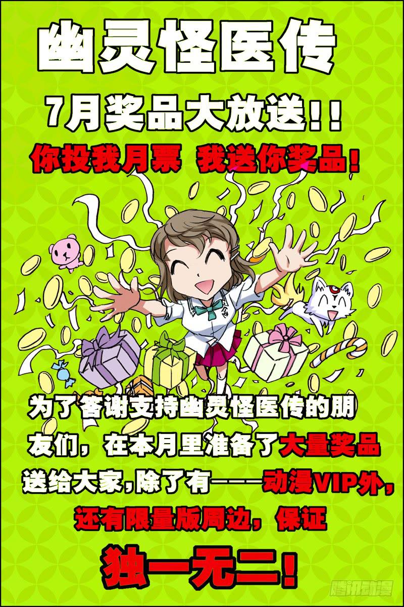 第十九话-狼族VS鹰族-第20话