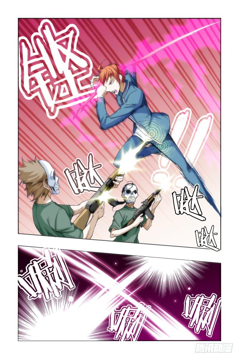 第十九话-狼族VS鹰族-第20话