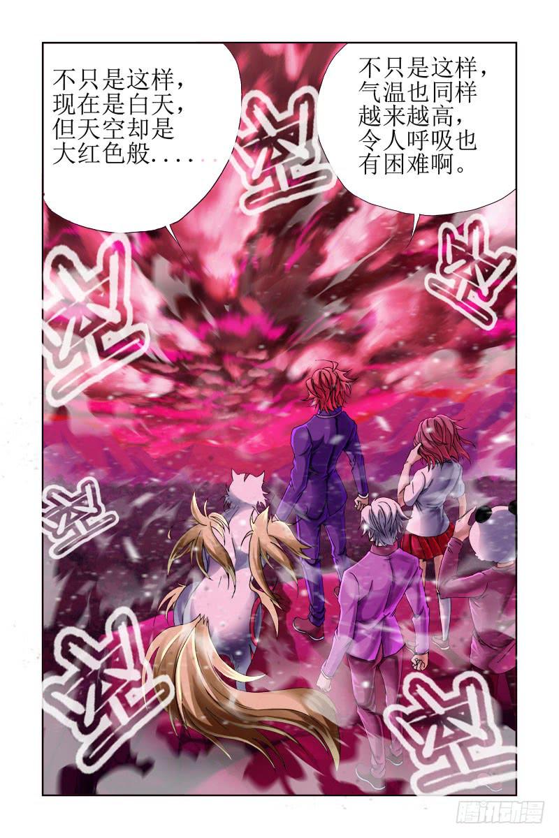 第三十七话-[福利式变身]-第38话