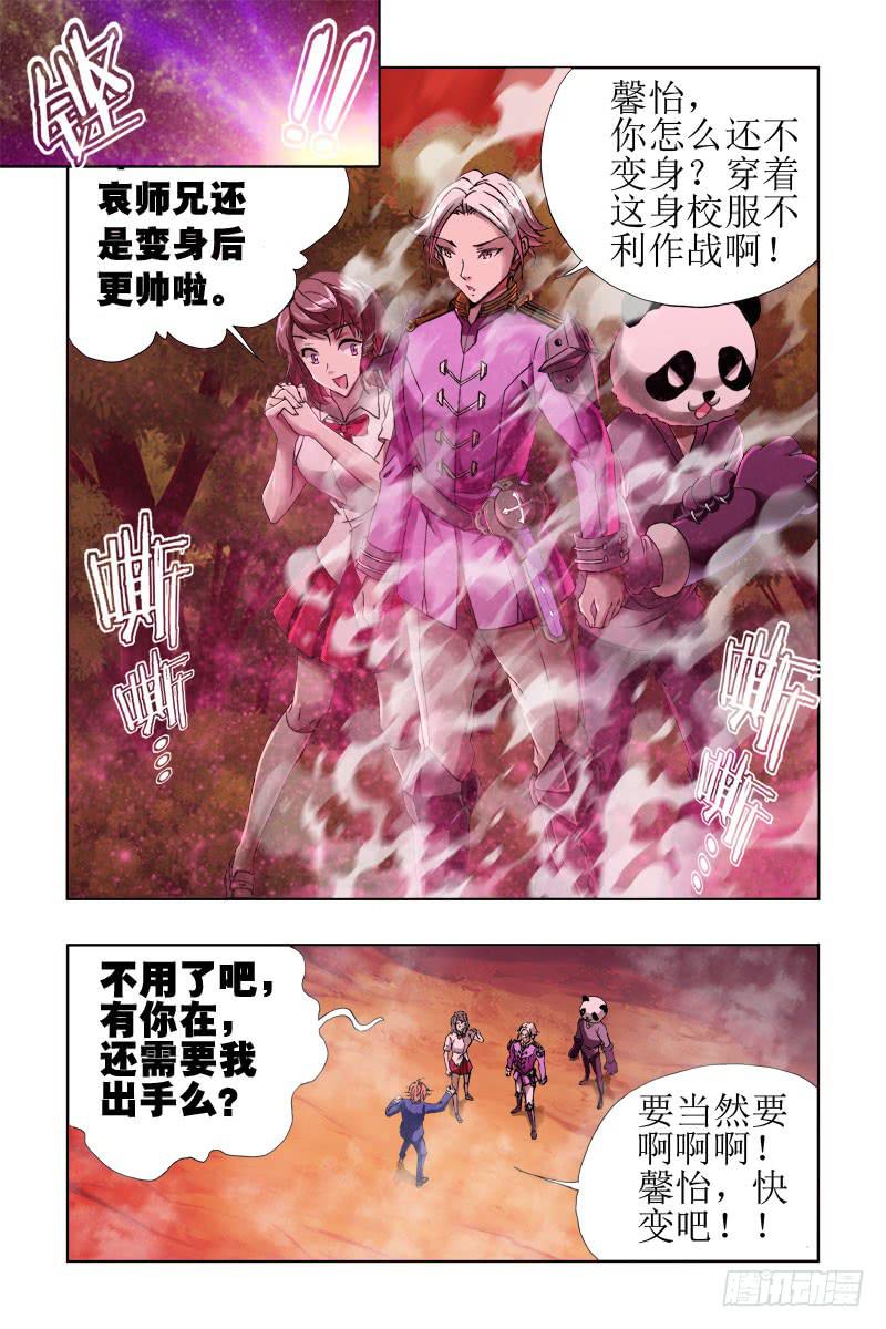 第三十七话-[福利式变身]-第38话