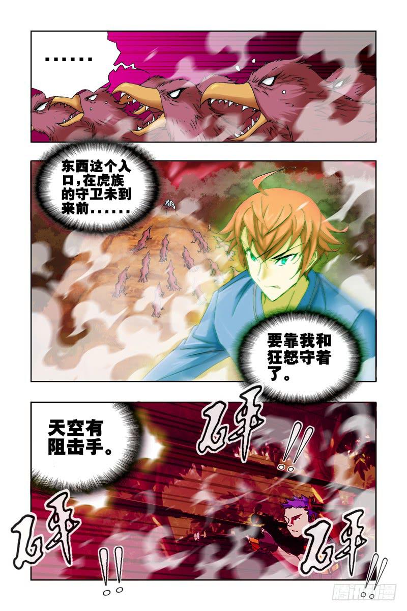 第39话-[内奸]-第40话