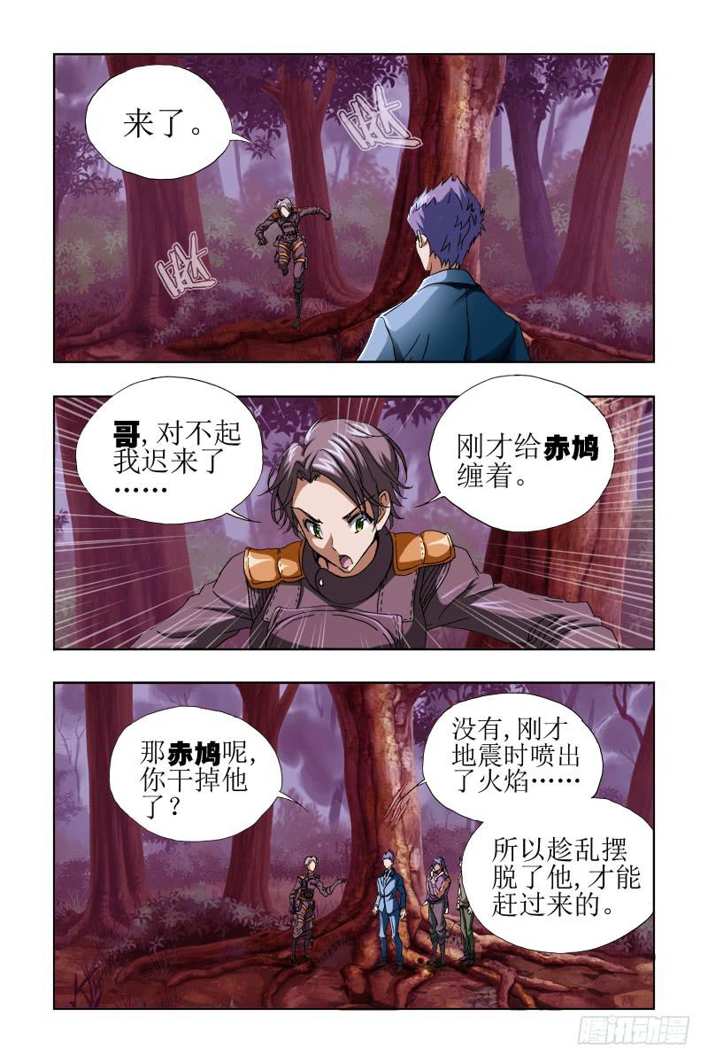 第四十一话-[标记之地会合]-第42话