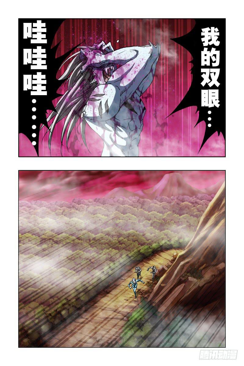 第四十一话-[标记之地会合]-第42话