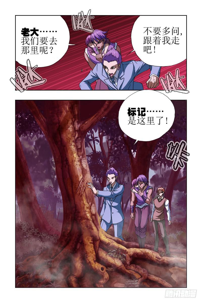 第四十一话-[标记之地会合]-第42话