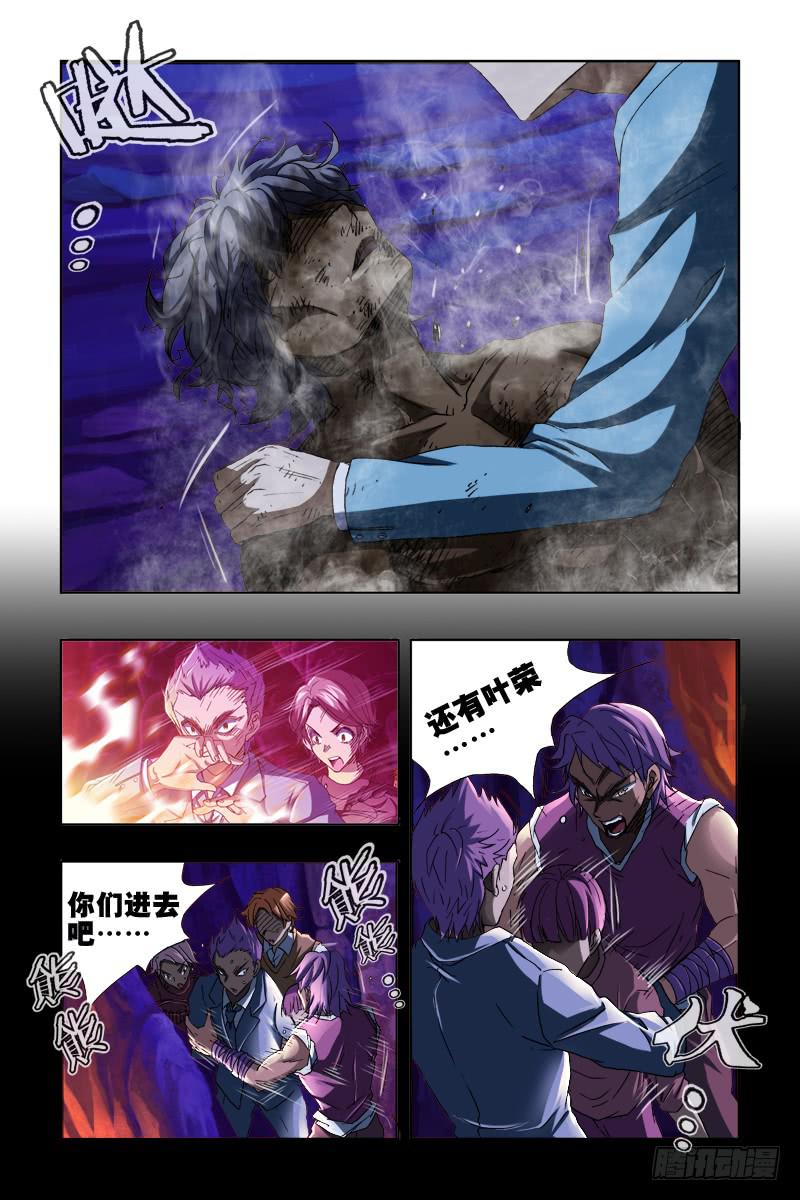 第四十三话-[终于找到!]-第44话