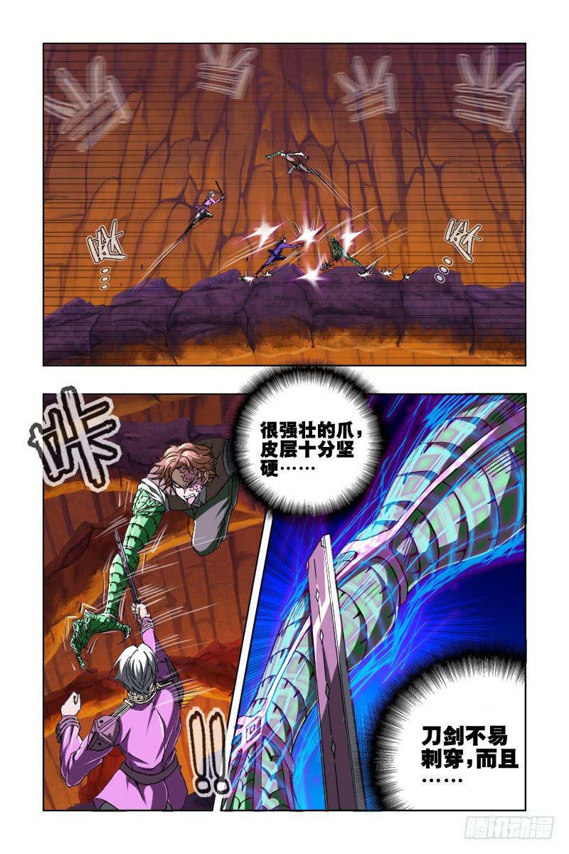 第四十五话-[到达洞底!]-第46话