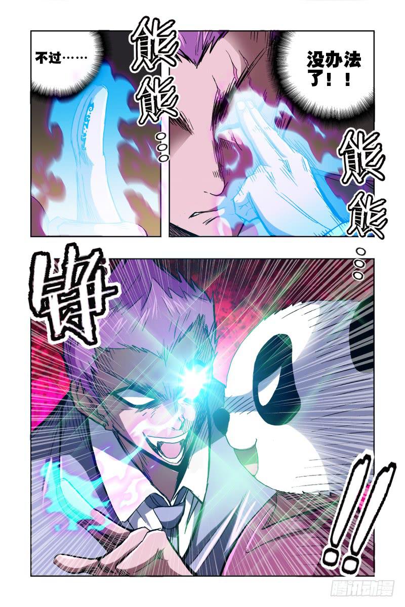 第47话-第48话