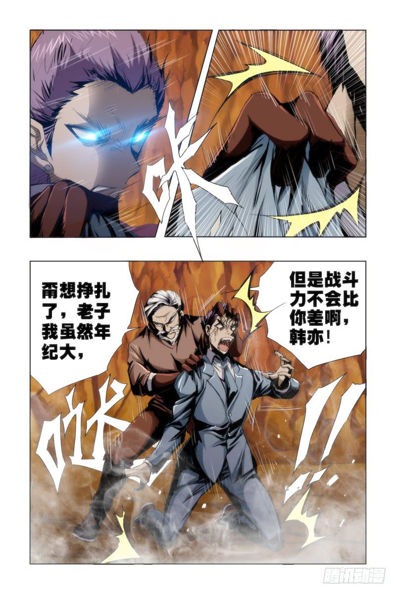 第四十九话-第50话