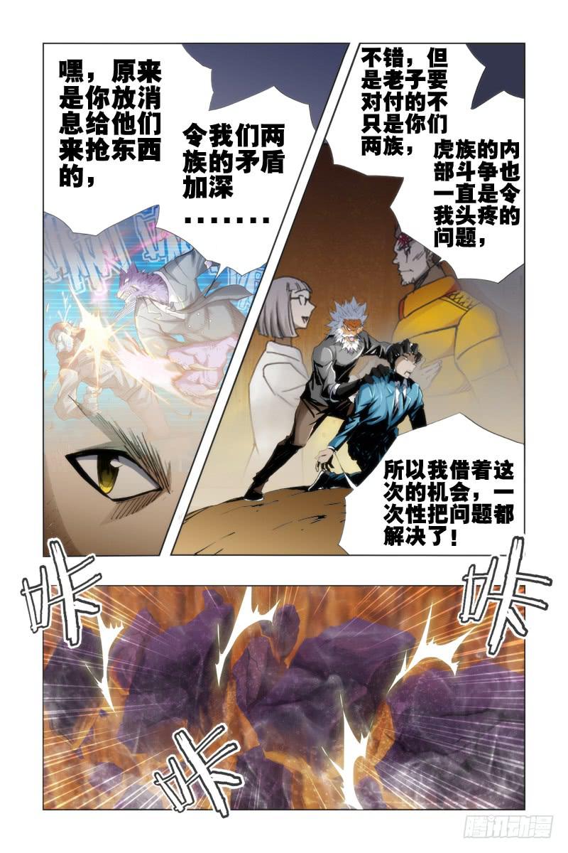 第四十九话-第50话