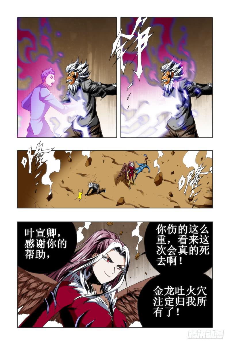 第五十一话-第52话