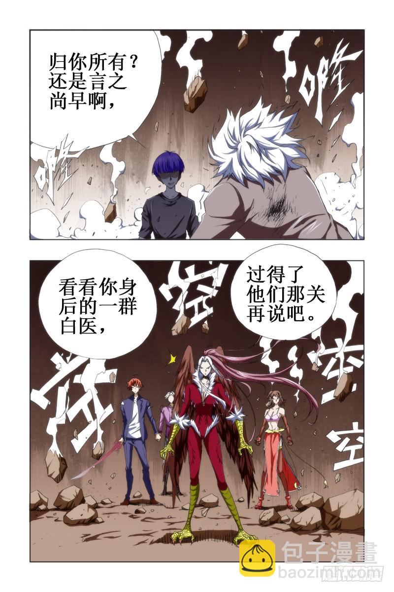 第五十一话-第52话