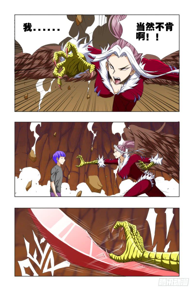 53.最终话-第54话