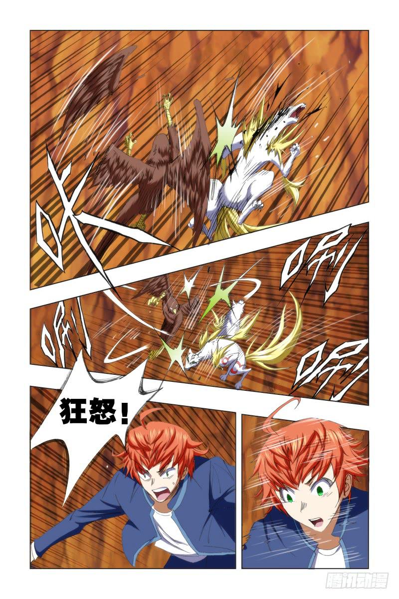 53.最终话-第54话