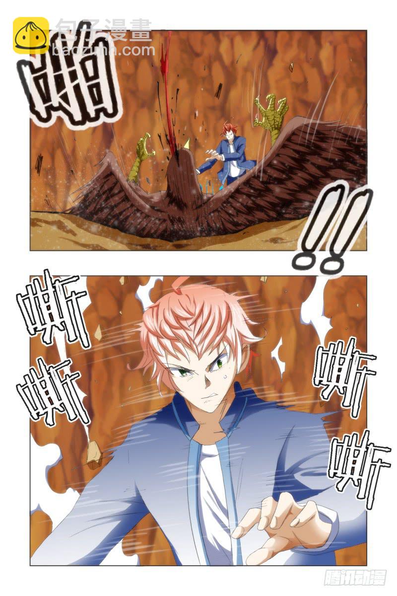 53.最终话-第54话