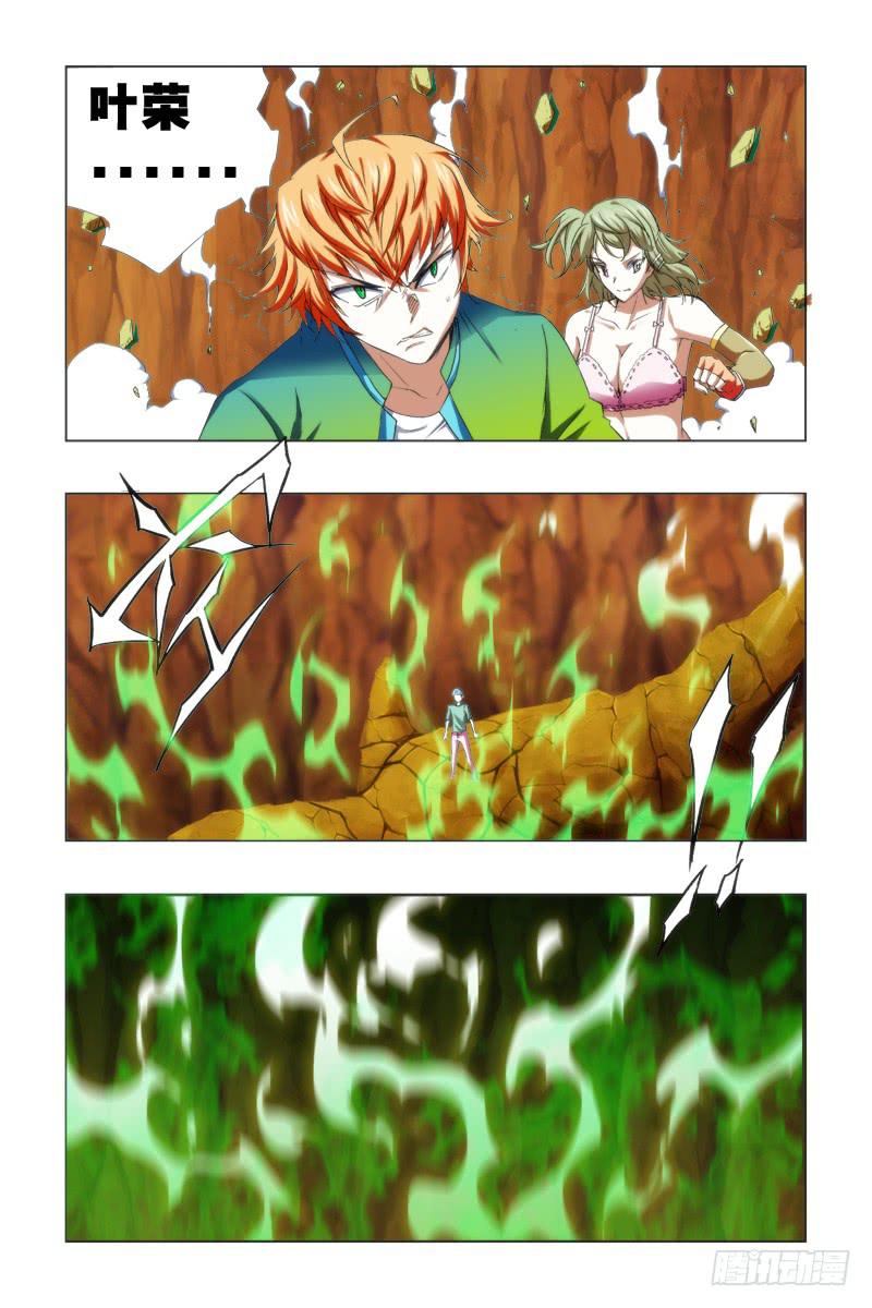 53.最终话-第54话