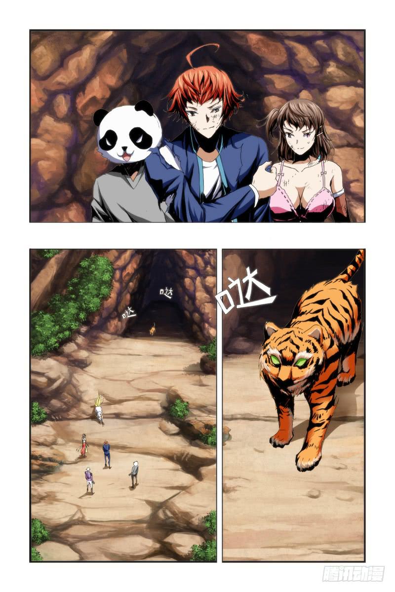 53.最终话-第54话