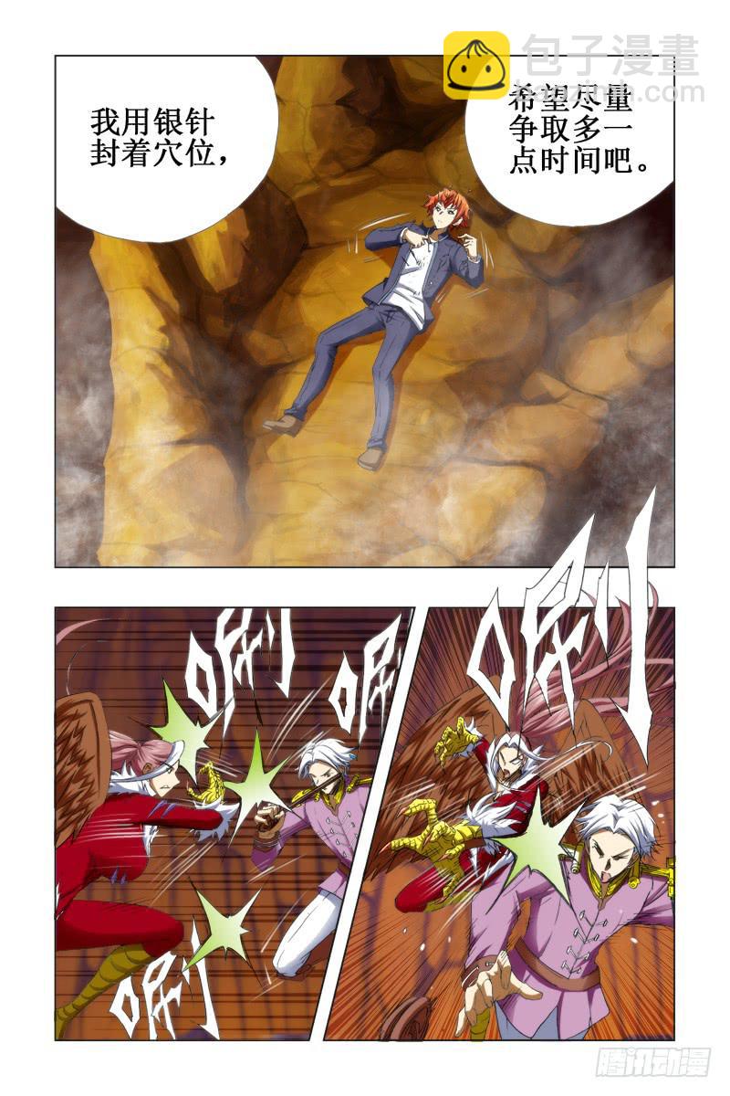 53.最终话-第54话