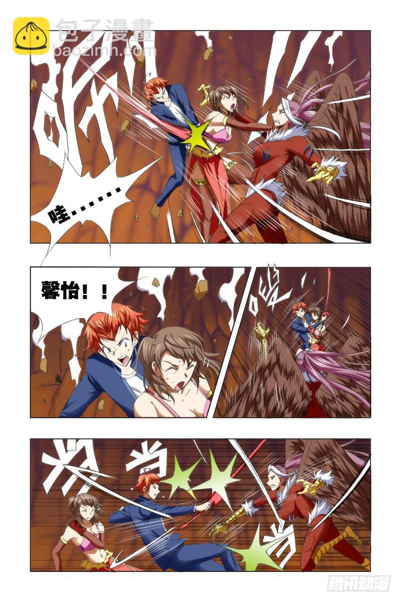 53.最终话-第54话