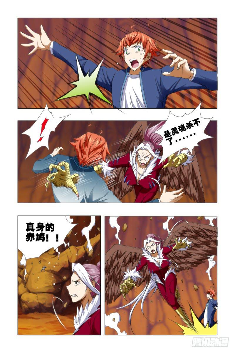53.最终话-第54话