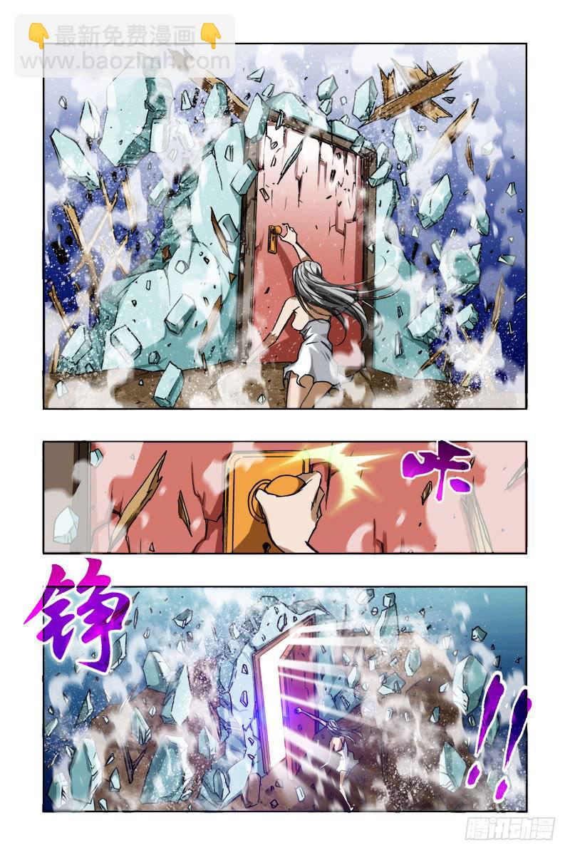 第十话:[空间夺还]-第10话