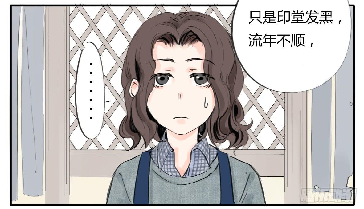 人鱼美男-第2话