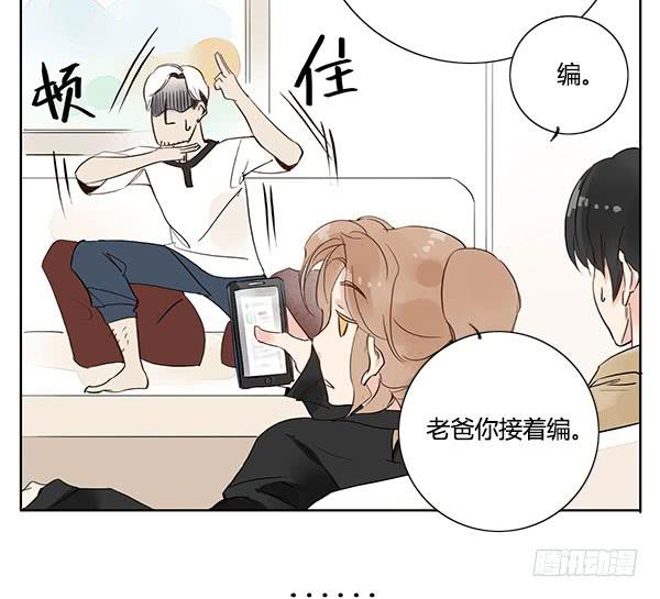 好帅的鱼&hellip;仙人？-第12话