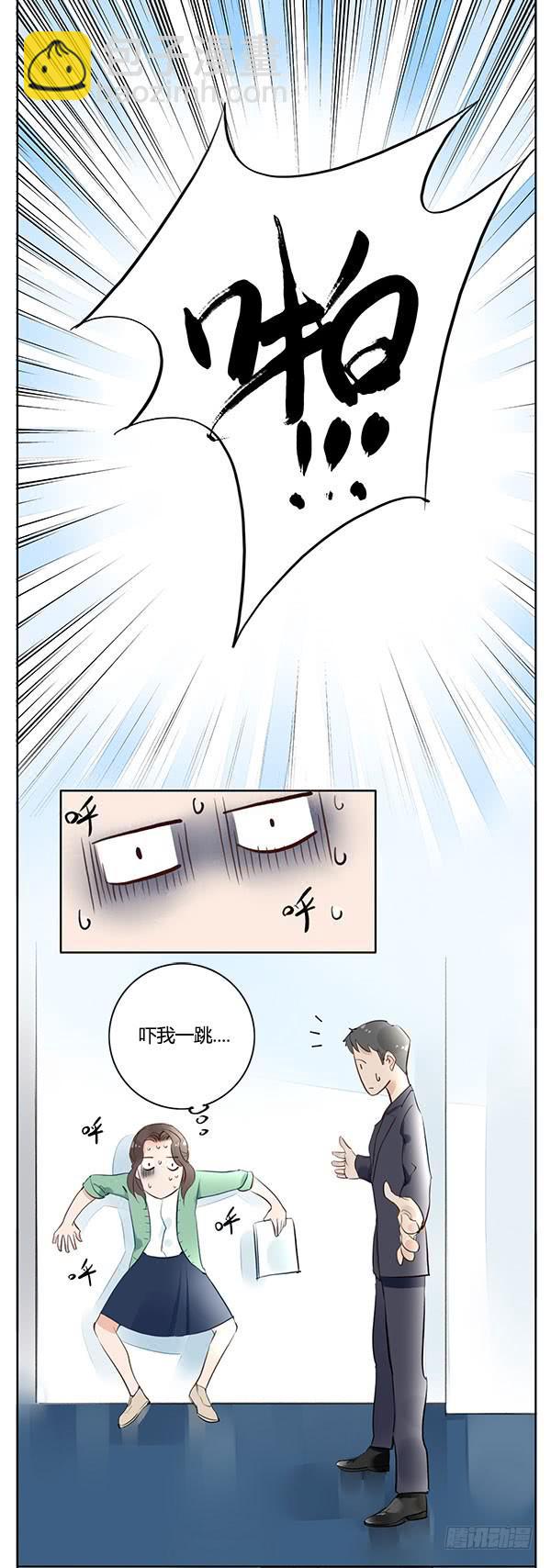 我说的话你是不是忘了？-第14话