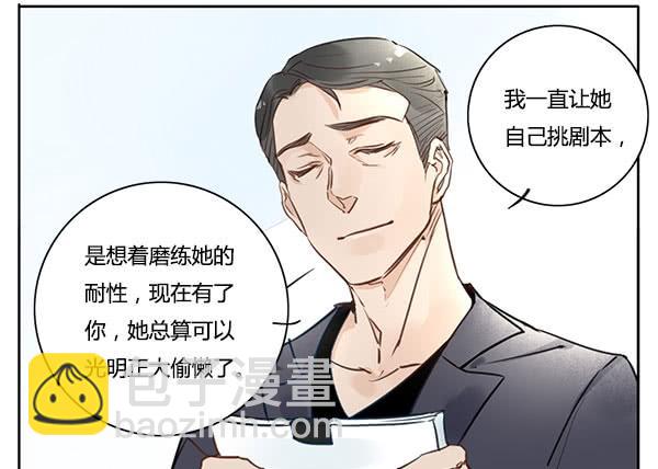 有些事情我们普通人别管就好-第16话