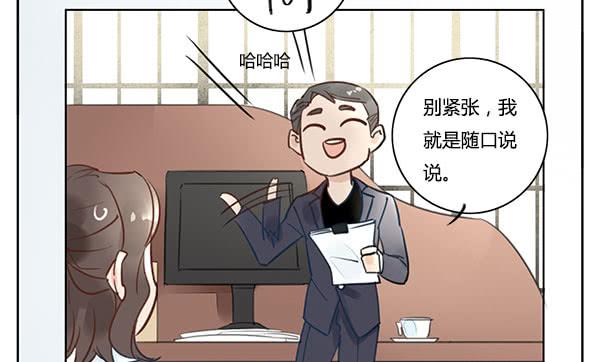 有些事情我们普通人别管就好-第16话