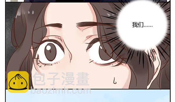 有些事情我们普通人别管就好-第16话
