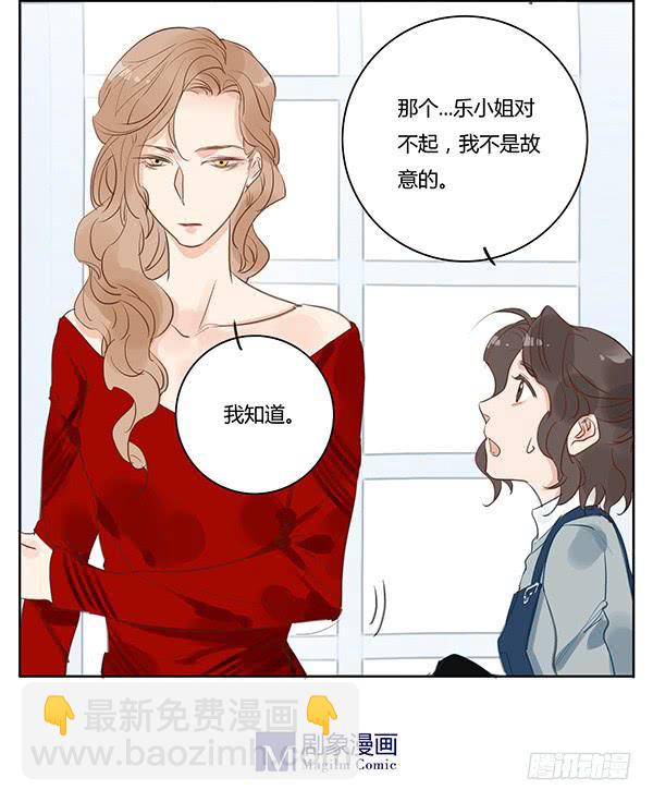 女装PLAY！-第22话