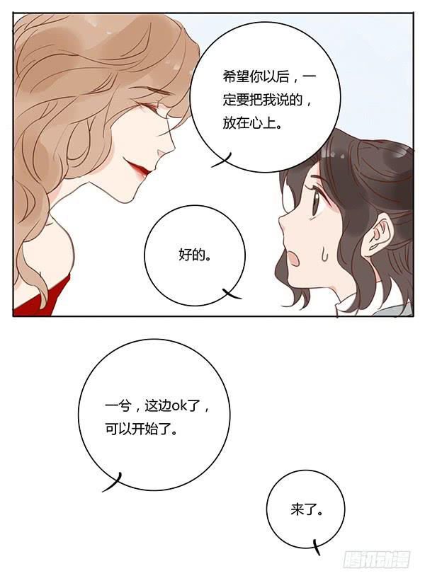 女装PLAY！-第22话