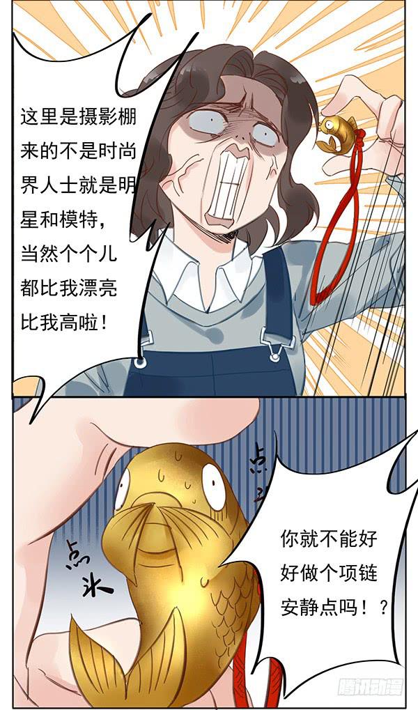 女装PLAY！-第22话