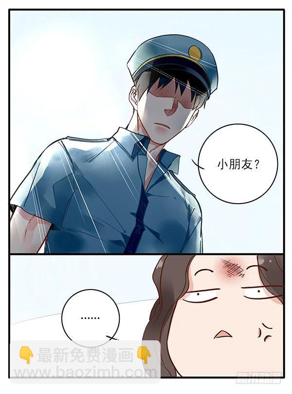 我有不好的预感&hellip;&hellip;-第26话