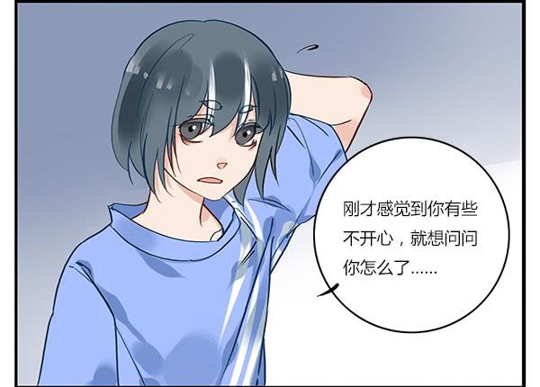 我有不好的预感&hellip;&hellip;-第26话