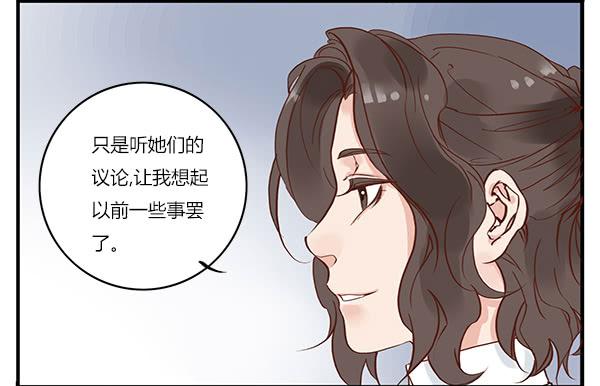我有不好的预感&hellip;&hellip;-第26话
