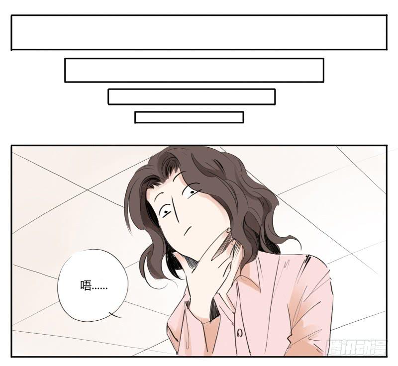 炸咸鱼-第4话