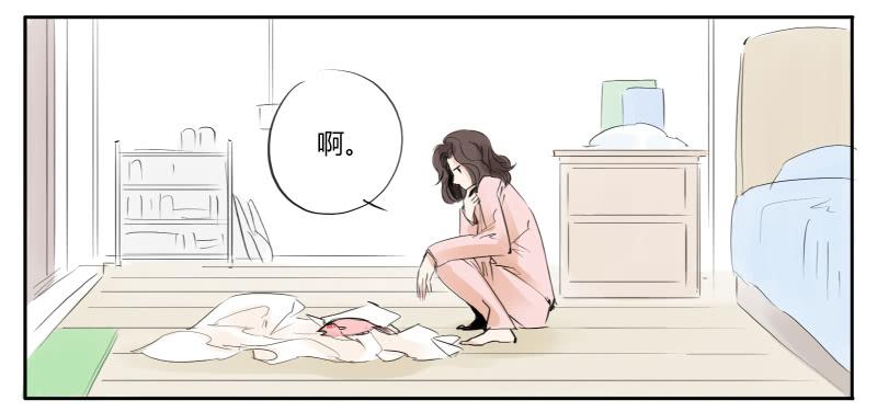 炸咸鱼-第4话