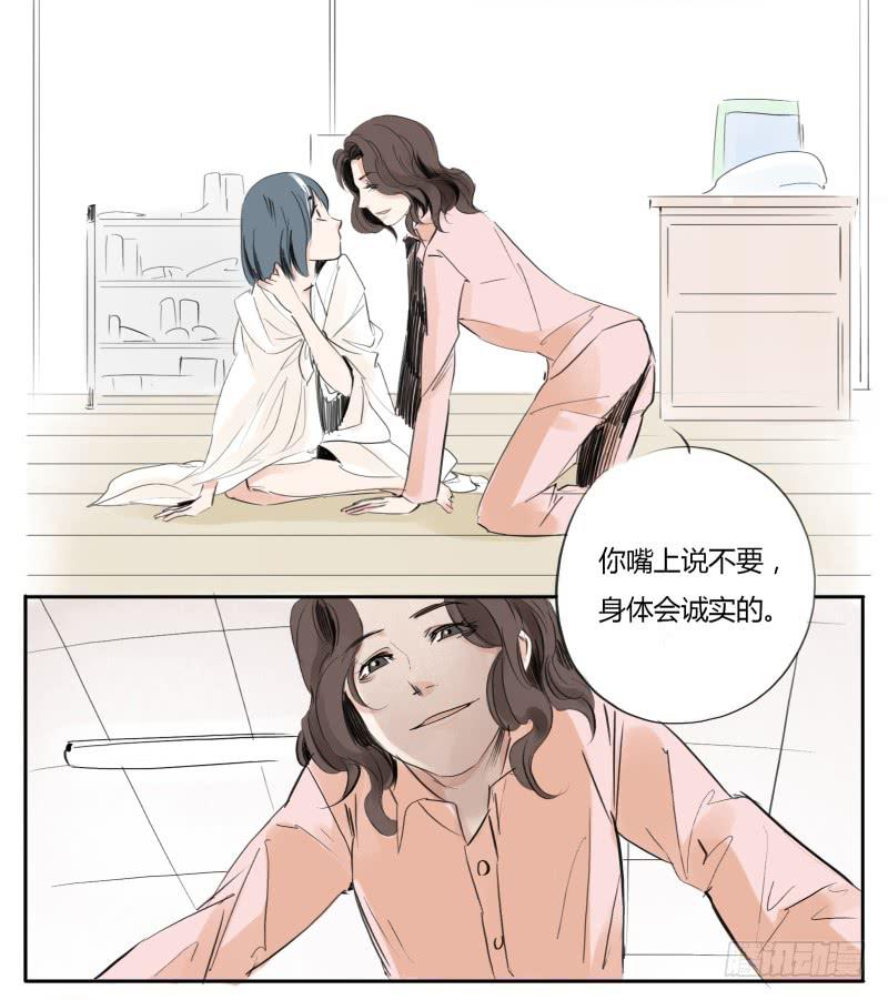 炸咸鱼-第4话