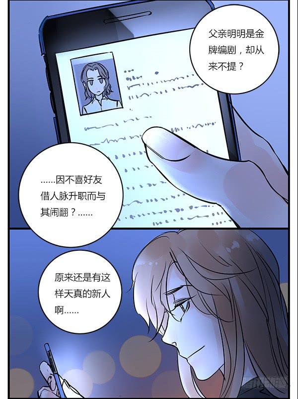 上位-第32话