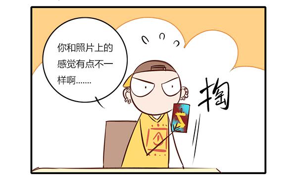 这么帅的乞丐大叔给我来一打！-第34话