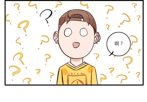 这么帅的乞丐大叔给我来一打！-第34话