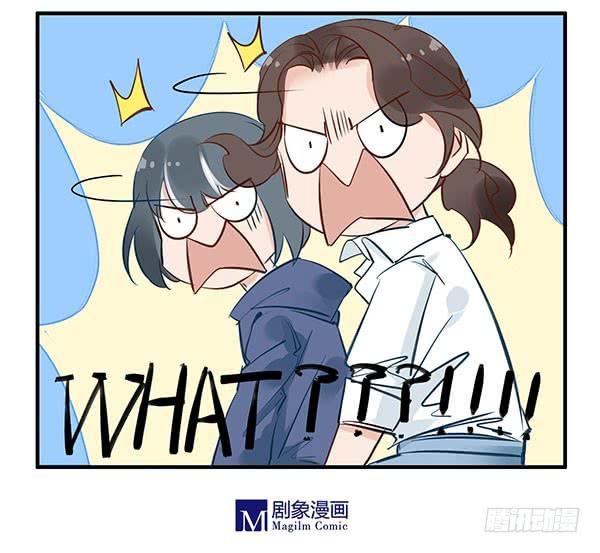 老爸又搞了什么幺蛾子？-第36话