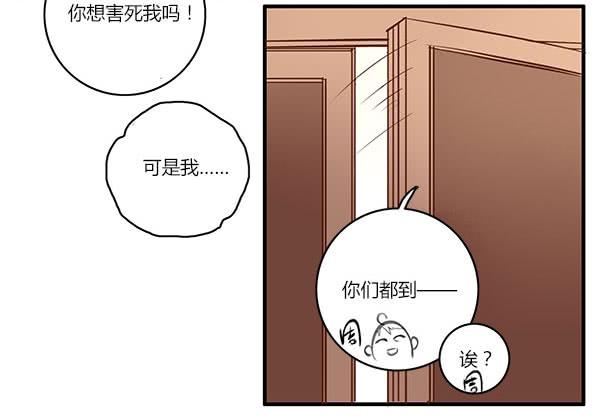 一口毒奶-第38话