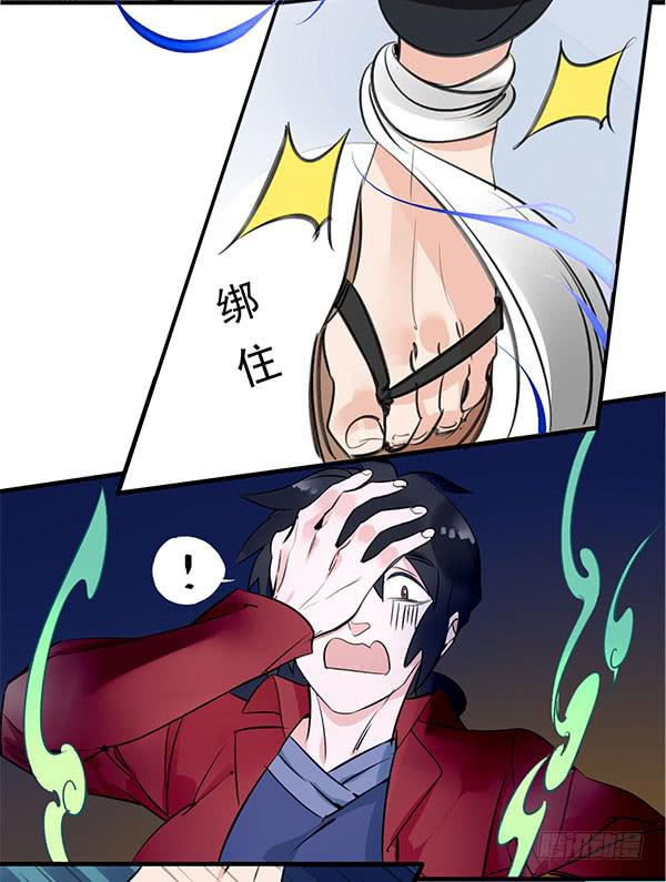 我是你的英雄！-第42话