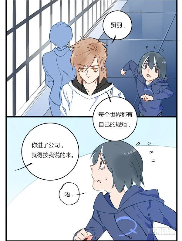 惊的我画风都变了啊！-第44话