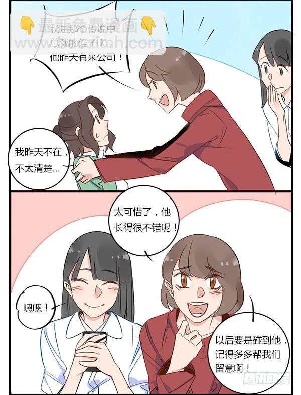 惊的我画风都变了啊！-第44话